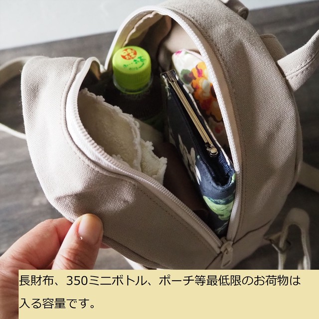 荷物が少なくても手ぶらリュック 黒 Sui