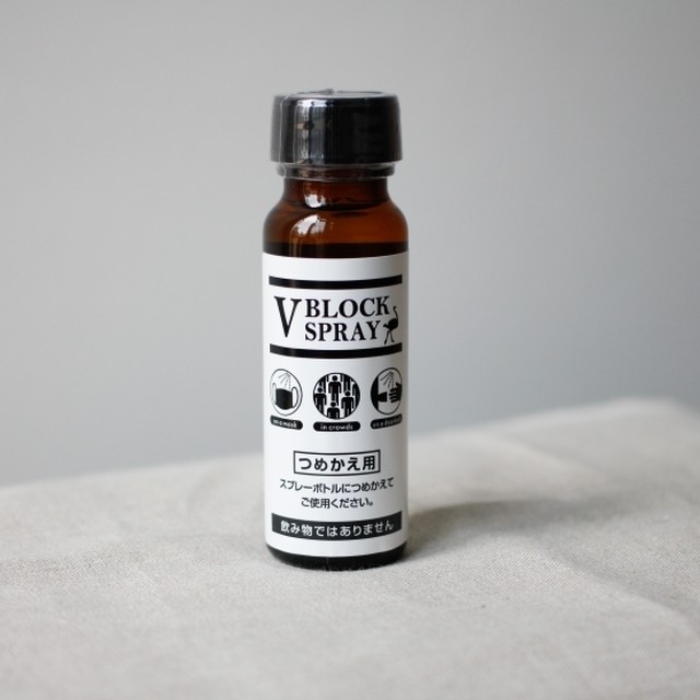 V BLOCK SPRAY