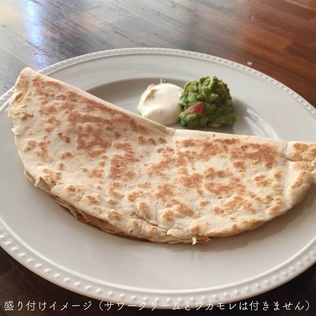 とろ りチーズの チキン 3食セット メキシコ風ホットサンド ケサディーヤ 冷蔵 新鮮野菜のサルサ付き メキシコ料理屋 ナスカ マルガ