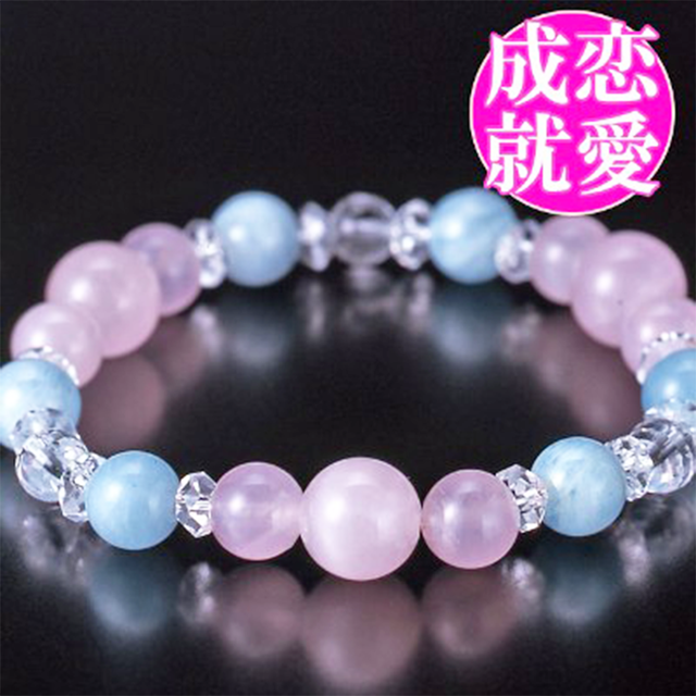 【愛と美と豊かさのお守り】天然石 ローズクォーツ&アクアマリン 幸せブレスレット(10mm)