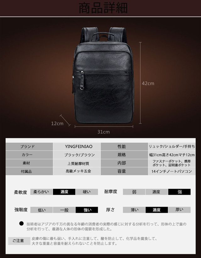 リュックサック バックパック Puレザー リュック メンズ フェイクレザー 通勤 通学 旅行 出張 デイパック バッグ かばん スクエアバッグ スクエア型 大容量 収納抜群 機能性 シンプル ブラック 黒 Ange Mignon