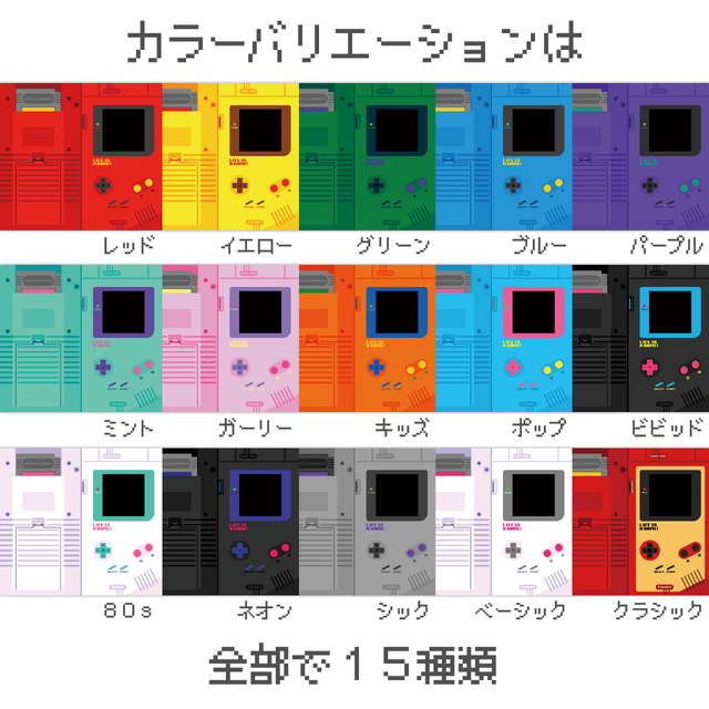 リピート用 スマホケース ゲーム機 Cuticle Nyan Co Shop