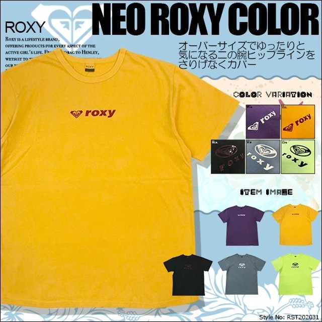 Rst31 ロキシー Tシャツ 半袖 クルーネック レディース オーバーサイズ ブラック イエロー グリーン パープル ブルー M L Roxy Beachdays Okinawa