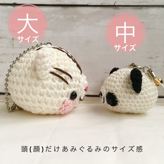 動物あみぐるみのサイズ感 動物編みぐるみ Kaki Amigurumi