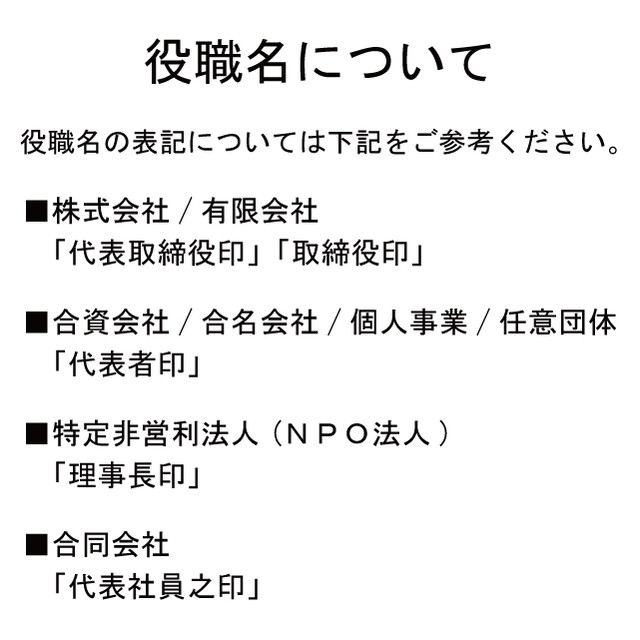 法人実印 18mm ブラストチタン 天丸タイプ 送料無料 翌営業日発送 はんこ 印鑑の専門店 はんこ一刻屋