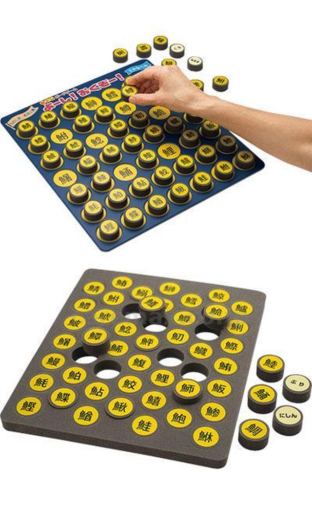 脳トレボードゲーム よーし おくぞー ライフケアーズ 公式オンラインショップ