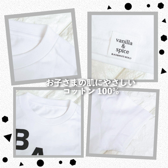 キッズ 子供服 Vanilla Spice アルファベット プリント 半袖 Tシャツ ロゴ ブラック ホワイト Vanilla Spice バニラ スパイス