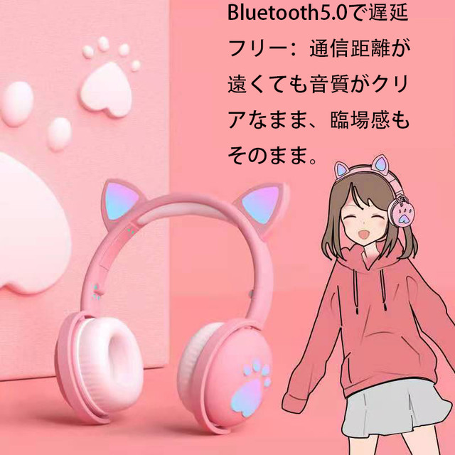 猫耳ヘッドホン Led付き ネコ耳 ヘッドフォン キラキラ ゲーム用 折り畳み 高音質hifi 軽量 無線 Bluetooth 5 0ワイヤレスヘットセット 通話 携帯電話用 深圳直送雑貨店 Shenzhen Direct Shop