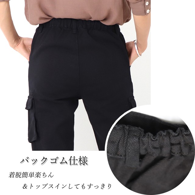 ワークパンツ ダンス 衣装 イージー パンツ カーゴパンツ レディース クロップドパンツ チノパン ベイカーパンツ ミリタリーパンツ ネット通販 購入 激安 10代 代 30代 40代 秋冬 Roprot ファッション レディースアパレル販売
