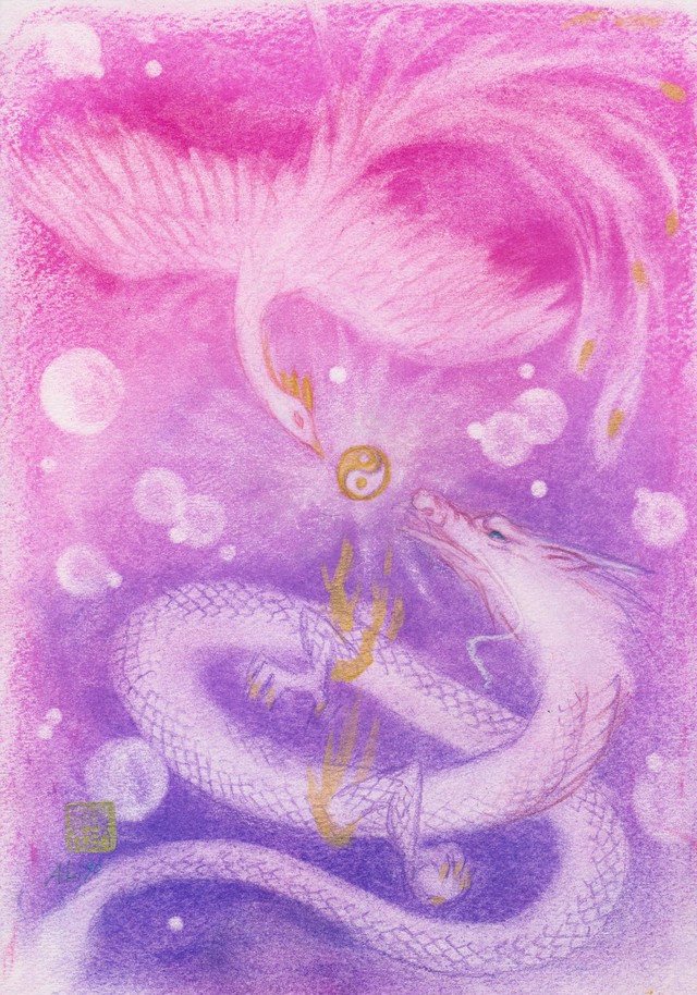 龍と鳳凰 パステル サイズ 紫ピンク 幸せ波動アート 晃世