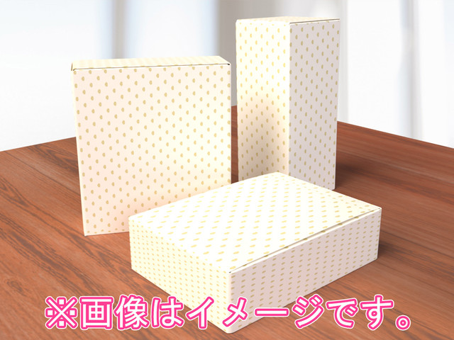 ギフト用包装/ラッピング(あまま・NUTRUITS用)