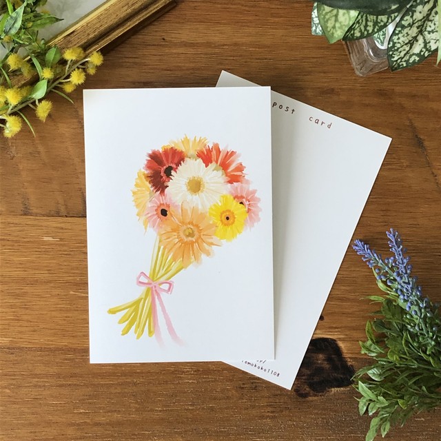 メッセージ入れ可能 ガーベラの花束 イラストポストカード2枚セット Kokoartshop