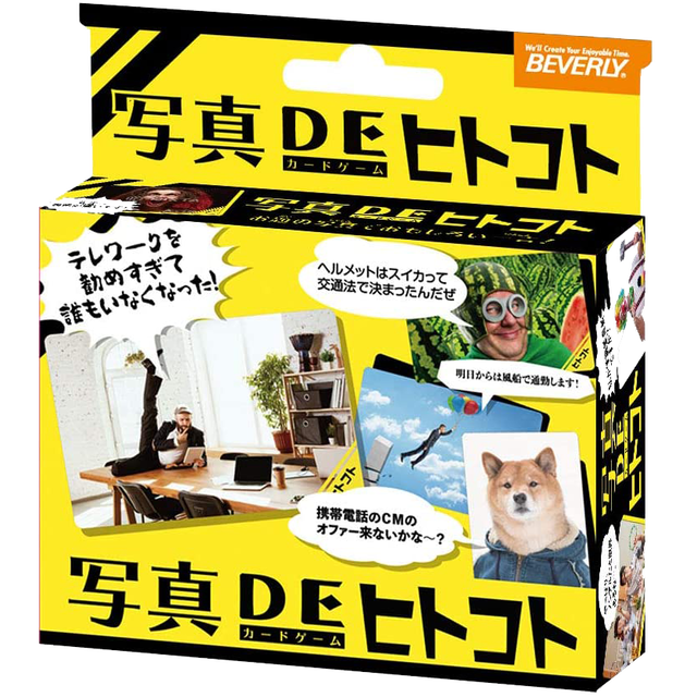 アグリコラ 牧場の動物たち The Big Box パイナップルゲームズ ボードゲーム販売