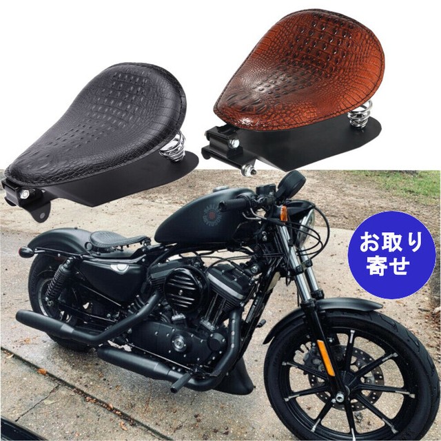 シート アメリカン 単座 Harley Davidson Iron 8 Honda Vtx1300 Suzuki Yamaha Xs スズキ ブルバード ハーレーダビッドソン ホンダ ヤマハ 車バイクのパーツ店