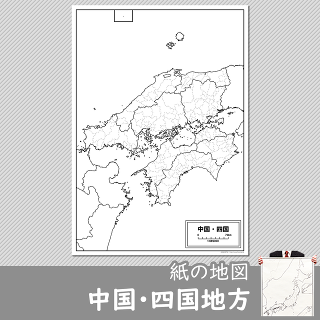 中部地方の紙の白地図 白地図専門店