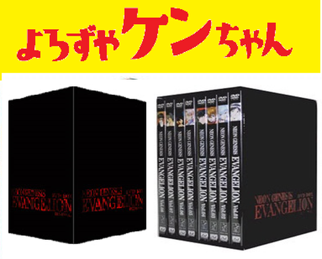 ランキング1位獲得 新世紀エヴァンゲリオン Dvd Box 初回限定盤 好評継続中 今だけ限定価格 Scarboroughattorneys Com