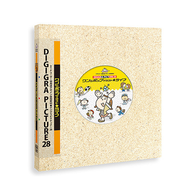 イラスト素材集 ワン Sポップイラスト ライフ Graphic Sozai Shop