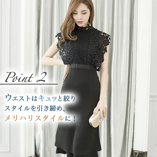 一部即納 パーティードレス レース ブラック 黒 結婚式 二次会 ワンピース 結婚式 お呼ばれドレス 披露宴 袖なし 膝丈 ミモレ丈 膝丈ワンピ 代 30代 40代 発表会 記念日 マーメード タイト エレガント 清楚 きれい 大人 上品 フォーマルドレス ウェディング 謝恩会