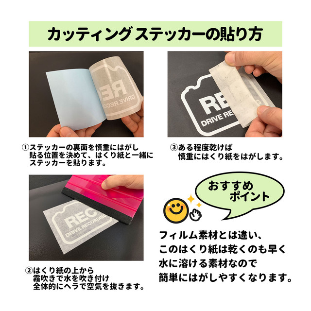 鬼滅の刃 滅 悪鬼滅殺 小 ロゴカッティングステッカー 切り文字ステッカー きりもじ いちば カッティングステッカー 切り文字ステッカー 販売