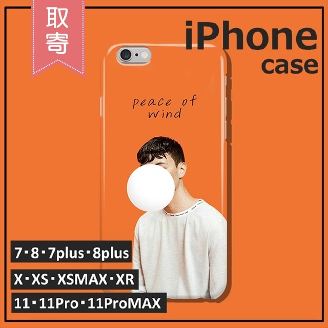Iphoneケース オレンジ イケメン 風船ガム 11 11pro 11promax Iphone7 X おしゃれ アイフォンケース スマホケース 携帯ケース 取寄 発送目安14 21日営業日 Laff Store 会社情報 納期の確認をお願いします