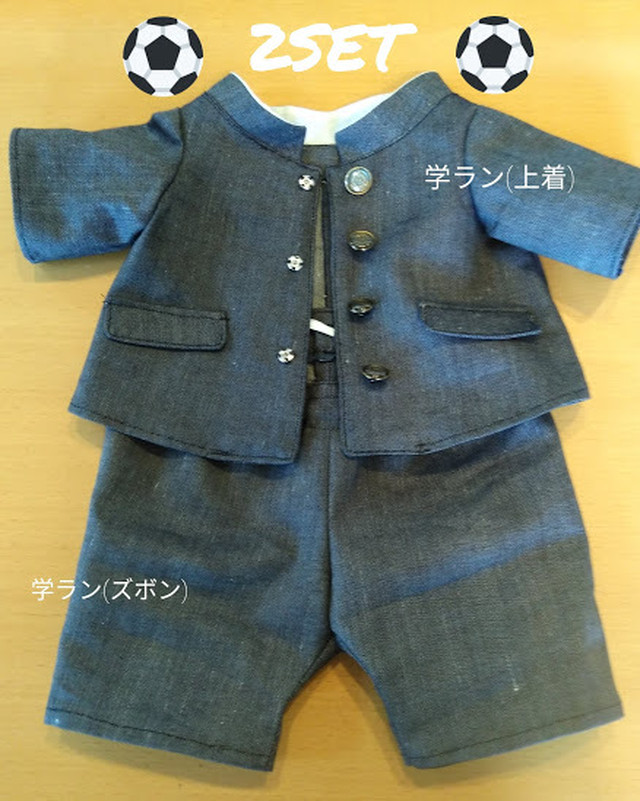 ぬいぐるみ用コスチューム おしゃれ 学生服 グレー系学ラン ハンドメイド工房 つむぎ