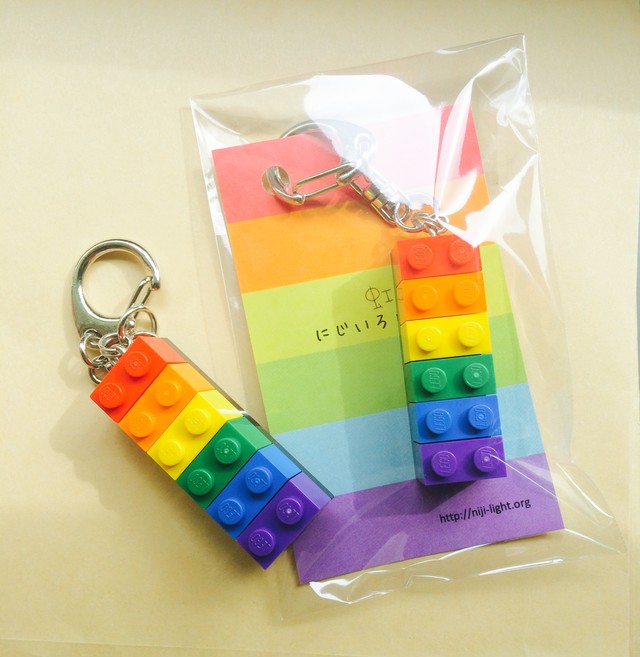 虹色legoキーホルダー にじいろらいと Shop