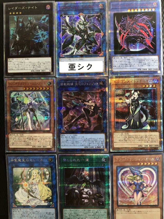 第15段 遊戯王オリパ 四季遊人 遊戯王オリパ専門店