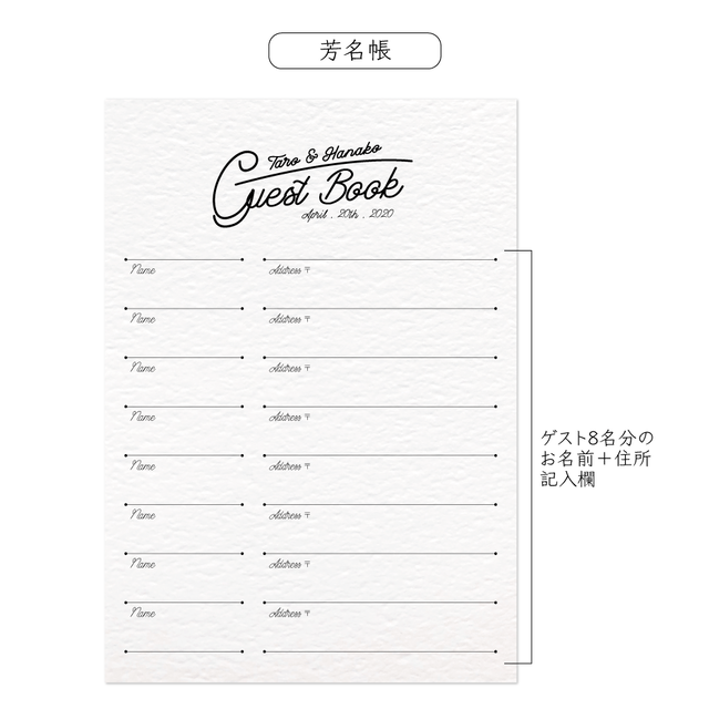 40名様分 芳名帳 名前 住所 Hilo H Wk Factory