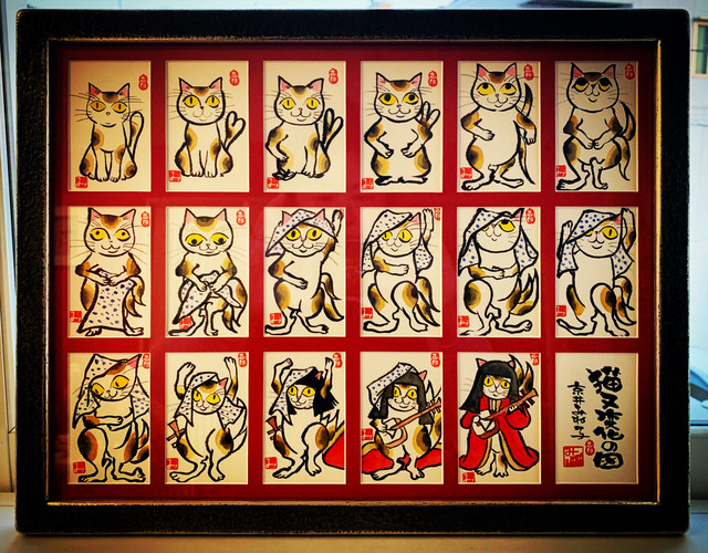 妖怪シリーズ 猫又変化の図 Mineko Lab