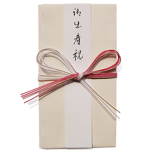 御出産祝 金封・両輪結び