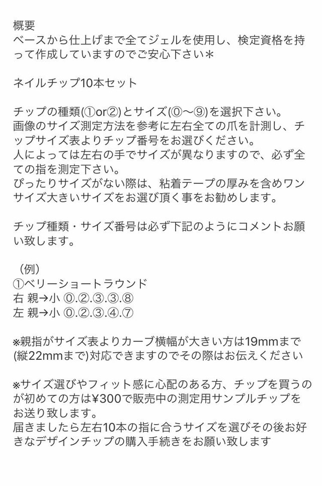 ネイルチップ ニュアンスグレー 華奢でシンプルなイニシャルリングやおしゃれなネイルチップ Morinoco ネイルチップ ニュアンスグレー 華奢でシンプルなイニシャルリングやおしゃれなネイルチップ Morinoco