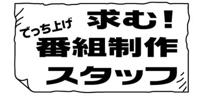 未確認生物テレビ2 ピグフォン