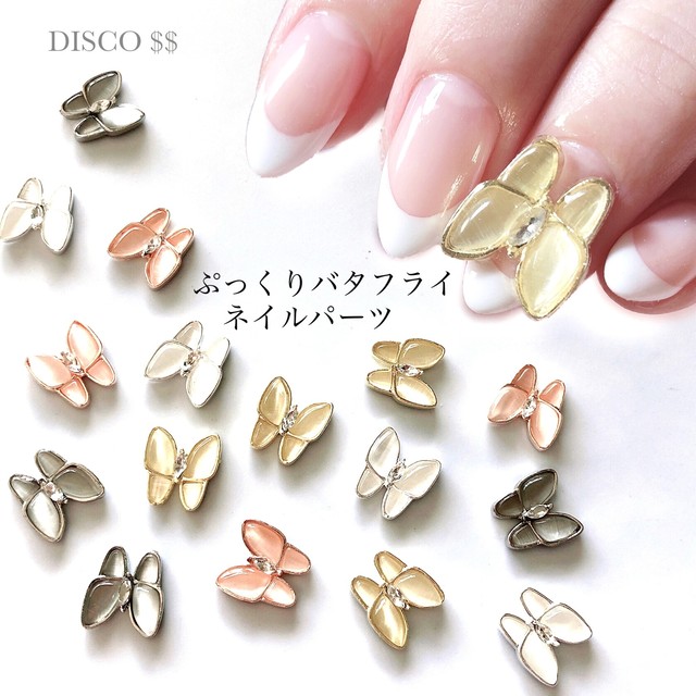 ネイルアートストーン スタッズ その他パーツ Disco Base Shop
