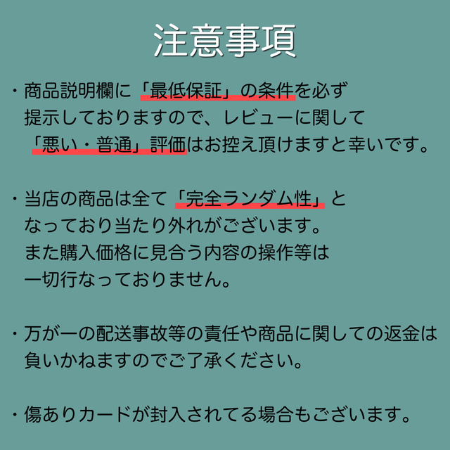 ポケモンカードシャイニースターvくじ オリパ ポケカ 福袋 ココロのオリパ屋