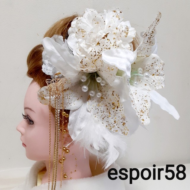 58 髪飾り 成人式 結婚式 ダイナミックな 白 ラメ入り カサブランカ ダリア Espoir Hana 髪飾り