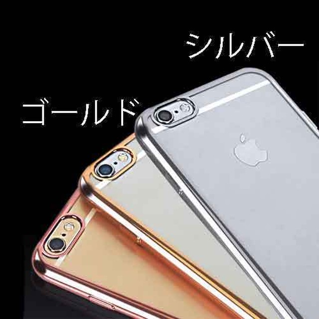 1301 キラキラスワンがキレイなリング付きiphoneケース Iphone6 Iphone7 Iphone8 Iphonex Plus スマホケース スマホカバー 型番 528 Chikamaeche