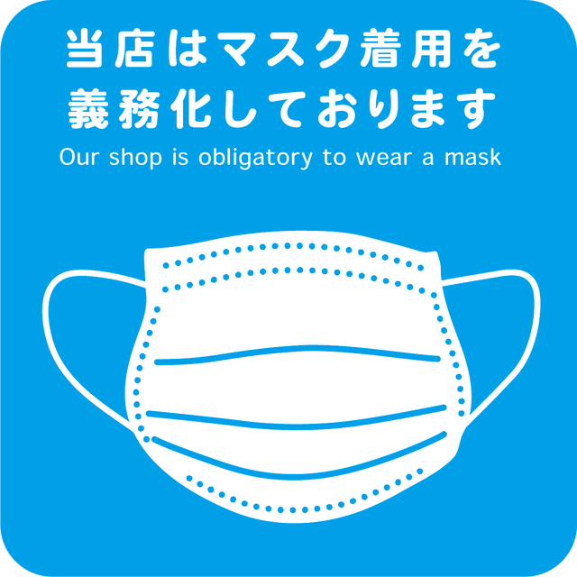 ウイルス対策ステッカー ブルー 新型コロナウイルス対策 安全標識 飲食店 オフィス 100mm 100mm Fujipri