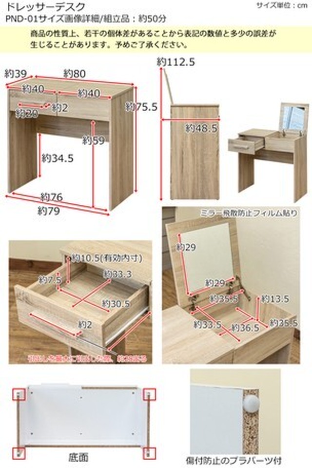 シンプル ドレッサー デスク 鏡台 コスメ 収納 木目 3カラー M Closet 全品送料無料