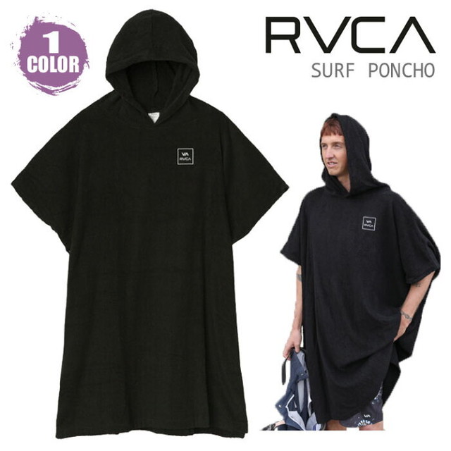 お着替えポンチョ Rvca サーフポンチョ タオル地 プルオーバー ルーカ Surf