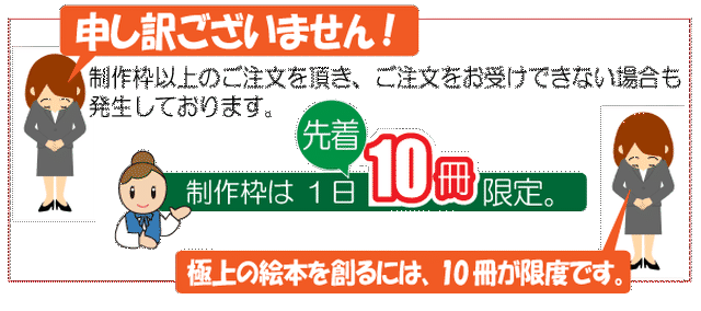 ママ1歳 赤ちゃん1歳の記念に贈るオリジナル絵本 うまれるまでのはんぶんこ 記念de絵本ブックストア