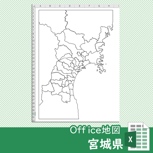 北海道のoffice地図 自動色塗り機能付き 白地図専門店