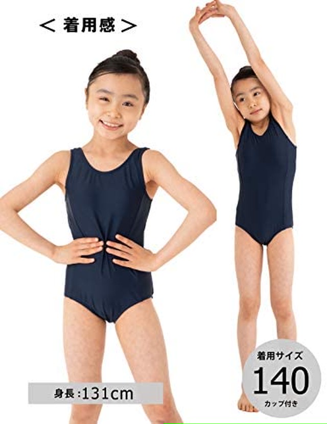 Jpcs サニーハグ スクール水着 ワンピース 小学生 女の子 ネイビー Japan Classic Store