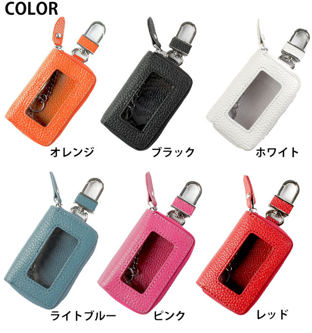 オリジナルの名入れスマートキーケース クリア窓付きダブルファスナータイプ 全22色 スマートキーカバー 箱入り プレゼント 可愛いcoverでナイスcover Awesome