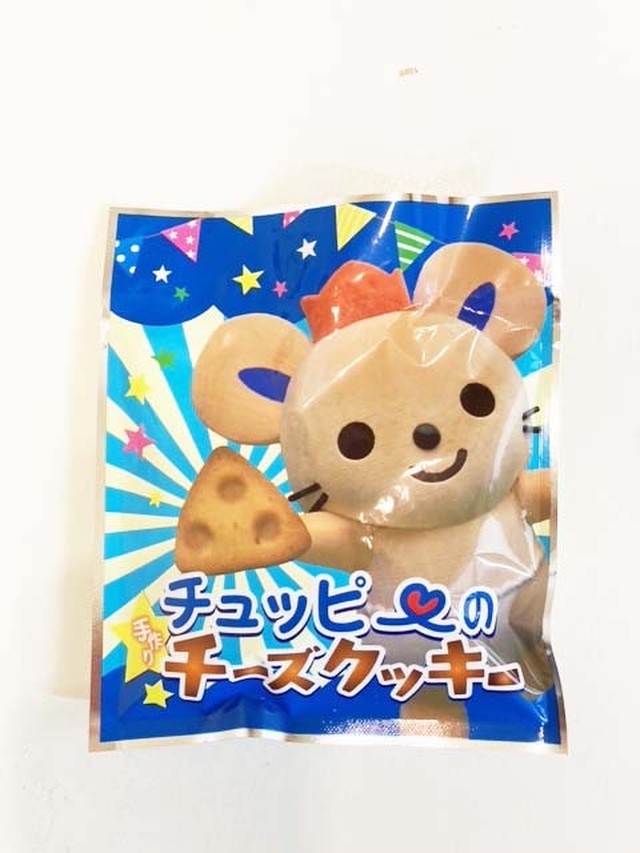 おやつと雑貨のお店 Charmant シャルマン