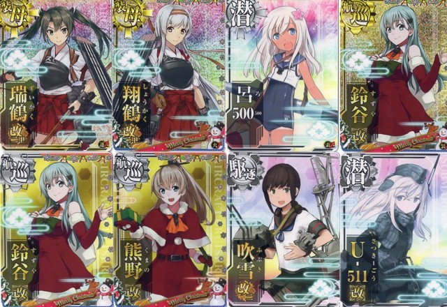 艦これアーケード 新艦封入 改二確定くじ 第2弾 静屋