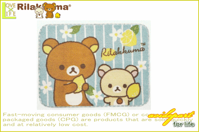 zak018 2 リラックマ バスマット レモン Rilakkuma サンエックス ゆるキャラ グッズ 生活 キャラクター お風呂 マット バス かわいい ワールドコレクションショップ