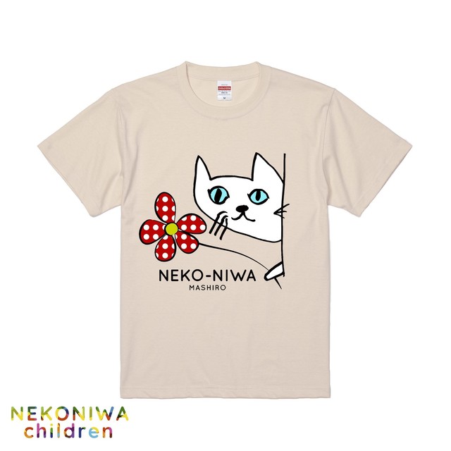 NEKONIWA-KIDS Tシャツ【マシロ】全国送料‼