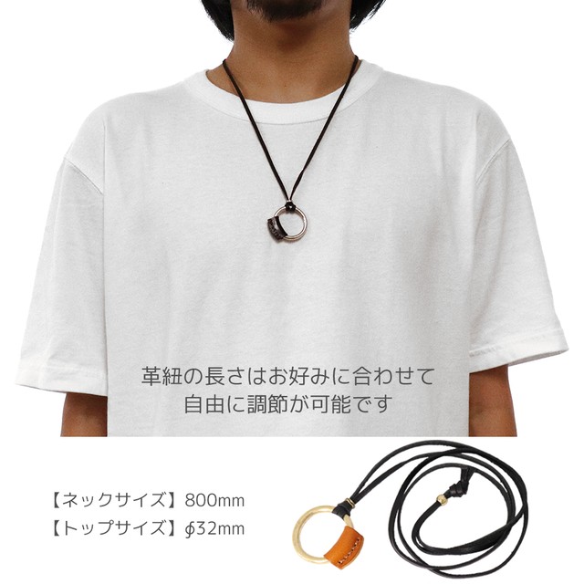 S W P シンプル リング レザー メンズ ネックレス リングネックレス 革ひも ロングネックレス メガネホルダー ブラック Smne 001 Springs