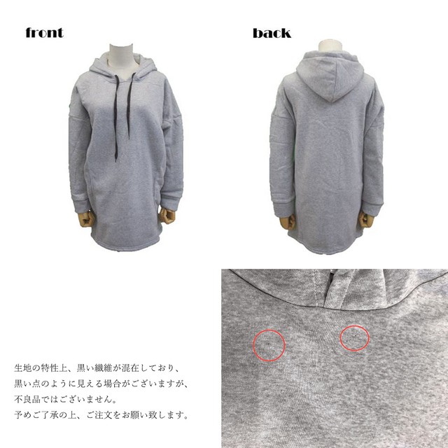 ロングパーカー レディース 冬 パーカー 裏起毛 プルオーバー パーカー レディース 長袖 無地 パーカトレーナー 裏起毛 トップス レディース ネット通販 購入 激安 10代 代 30代 40代 春 夏 秋 冬 Roprot ロプロット ファッション レディースアパレル販売