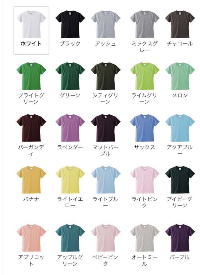 レディース メンズtシャツ ワンポイント 親子リンクコーデ 家族お揃いｔシャツ Bonvoroid Art Shop
